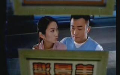 377大众银行低息楼宇按揭夫妻看楼篇