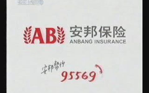 387安邦保险旁白篇