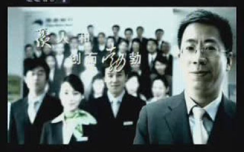 390渤海银行勃勃生机篇