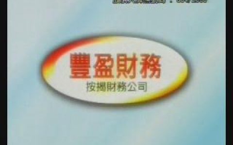 391丰盈财务条款篇