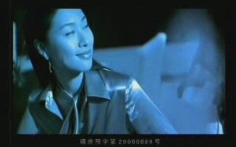 393东逸花园蓝谷之梦篇