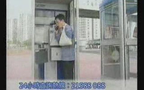 397意外信贷中心求助篇