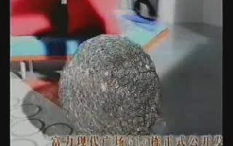 397富力现代广场之现代篇