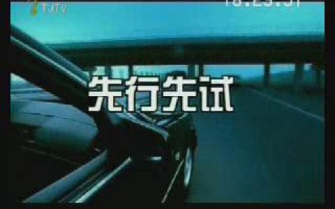 398渤海银行发展天津篇