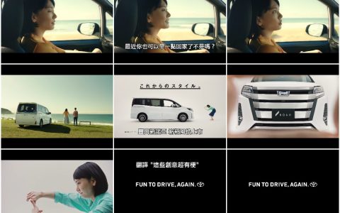 106‘男友视角女神第一人’新垣结衣坐副驾我很可以