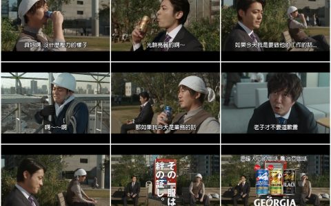 108山田孝之业务绝学二：人要放在对的位置