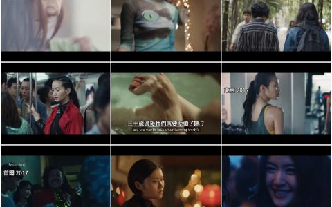 12‘SK2挺1987年的独立新女性’活出自己的生命进程...