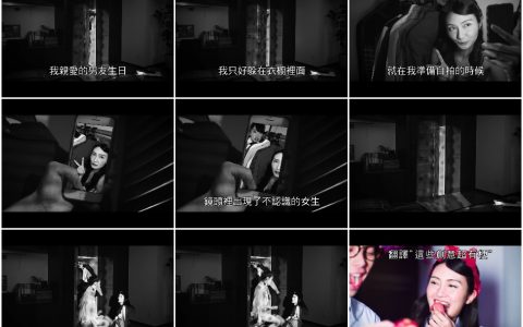 134‘生日不快乐’帮男友庆生时发现了小三躲在这...