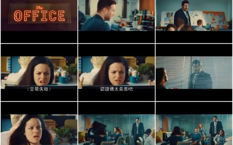 15‘再给我2分钟’上班淘宝要刷卡时刚好主管来怎麽办？