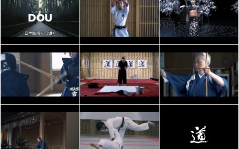 17‘日本是酷的国家吗？’2分钟以‘道’诠释日本艺术内涵