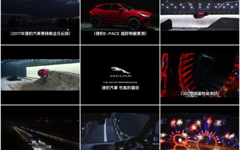 181捷豹教你试车要试到拿到金氏世界纪录