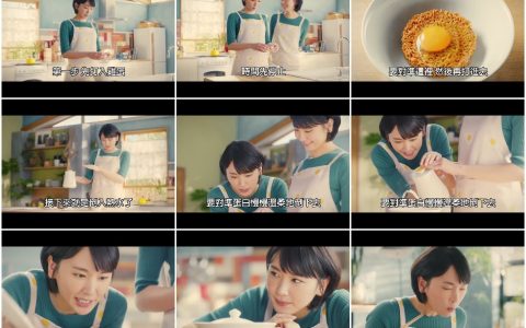 182‘新垣结衣也玩时间停止器’还教你煮超好吃鸡蛋麵【中文字幕】单身生活有救了.mp4