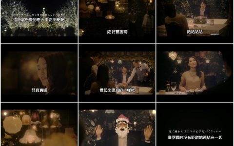 191可恶！男友竟然让我一个人吃圣诞节大餐