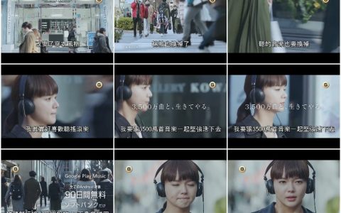 196我跟男朋友分手了‘我其实好喜欢听摇滚’【中文字幕】多部未华子软体银行广告