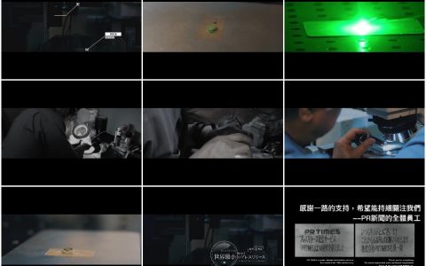 ‘米粒般大’世界上最小的新闻稿在东京【中文字幕】