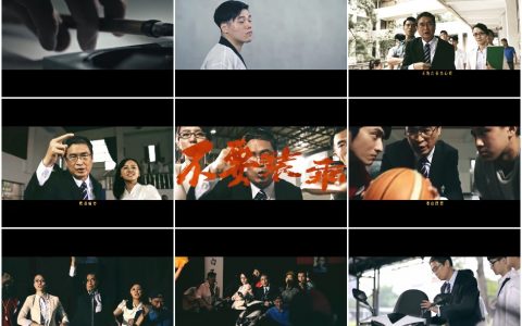 201马西屏没有极限，变身唱饶舌校长...