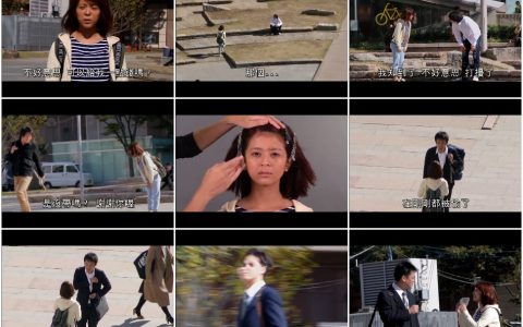 205‘拜託’可以借我一点钱咩？