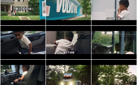 223岁男童挑战史上最大商品开箱【中文字幕】 VOLVO列入金氏纪录汽车广告.mp4