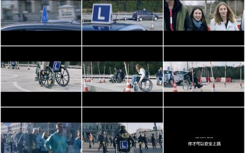 227欧洲驾训班的驾驶第一课，值得台湾借镜