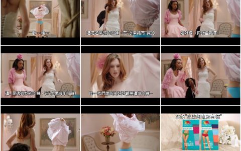 236一个因为一条内裤而搞错重点的故事