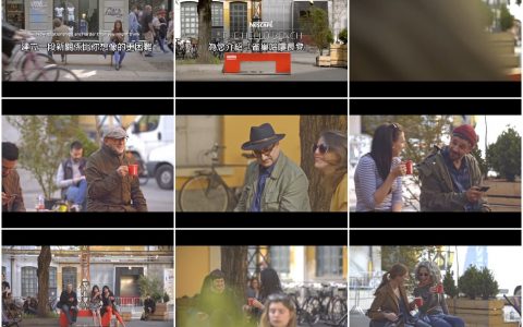 23‘拉近距离长凳’雀巢广告3秒把路人关係拉近...