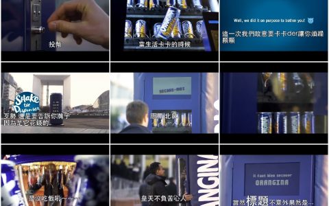 248饮料机拿饮料时不会让人生气的神机～～‘超有梗广告’
