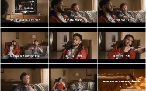 251‘你长得超像柯瑞·约瑟夫’士力架巧克力广告【中文字幕】SNICKERS  Cory Joseph