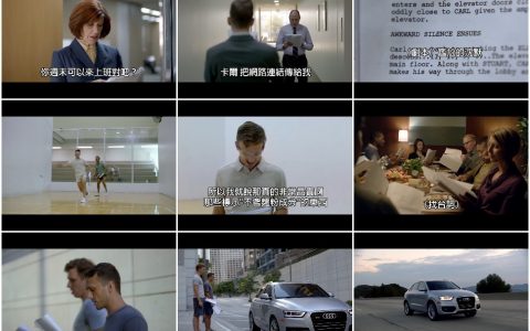 25你的人生也被剧本绑架了吗？【中文字幕】Audi Q3广告
