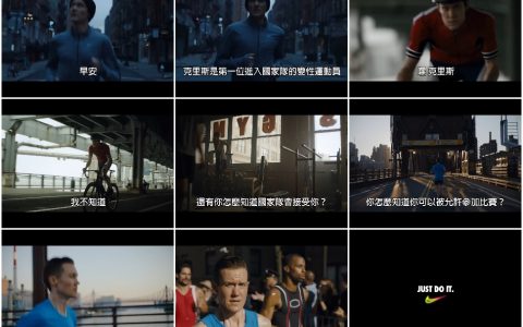 268‘NIKE超励志广告’美国国家队第一位运动员的故事