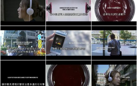 275‘泰国广告’创新耳机APP避免行人车祸，这个讚 【超有梗广告】