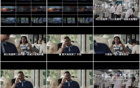 283‘我不是老婆狗’要约结婚的朋友看电影这麽难【中文字幕】让人哭笑不得～