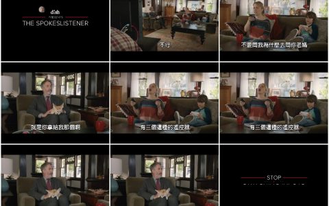 289‘遥控器太多使人烦’美国dish广告