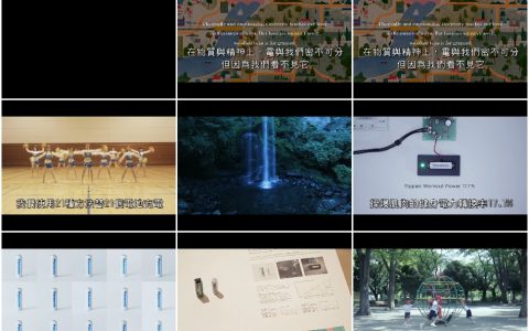 302‘电到底如何产生的’panasonic年度品牌宣传