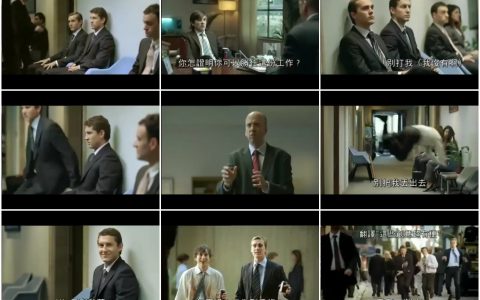 324这才是兄弟!!‘这样求职一定录取的啊’【中文字幕】 百事可乐广告