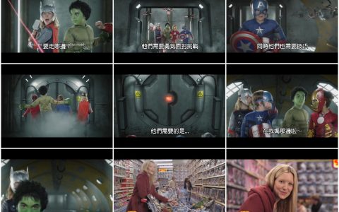 326‘孩子，没有我你怎麽办’当钢铁人没带装备出场