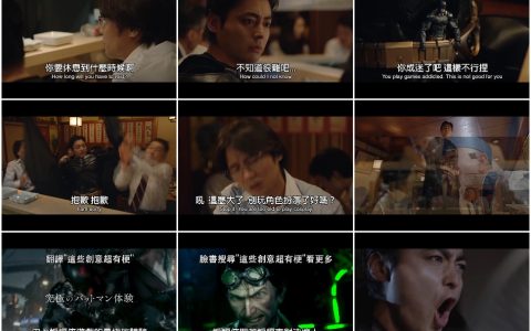 32‘以为自己是超级英雄’你也有这样的朋友吗【中文字幕】PS4广告