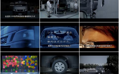 335大极限实验测出日本车其实很耐用