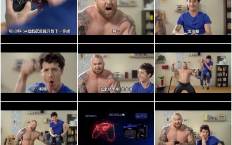 344这男人跟魔山打电动没让差点被揍扁