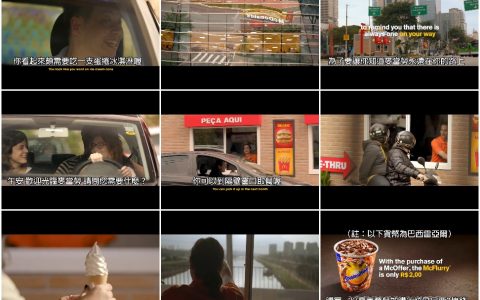 354‘麦当劳得来速上街头’以后点餐更方便了-...