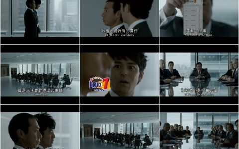 35‘部长又来了’LOTO7 第三话 第四话