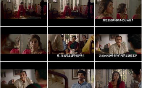 365‘我女儿不能一辈子吃微波麵食’印度超感人广告