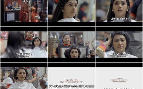 389中东超虐心广告‘剪短一点就不会有人拉我头髮了’孟加拉百分之八十妇女遇到的问题