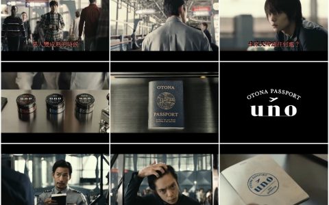 390竹野内丰‘致现在变成熟的你’男人必看超有FU