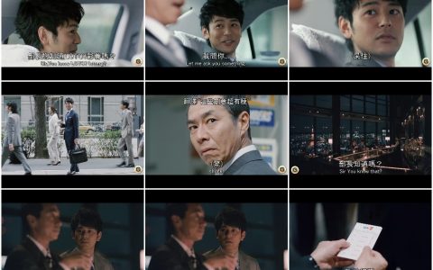 39用钱可以买到梦想吗!-‘LOTO7第一回 第二回’ 最好笑的两回 妻夫木聪