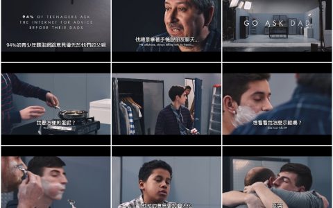54‘找不到客制化把妹教学’去问问你老爸啦【中文字幕】Gillette 2016