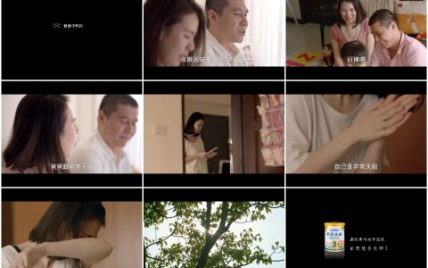 62‘如果可以我愿意全包’2017最感动的育儿广告