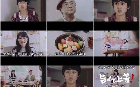 74‘教授在女友家’又是因为寿司便宜又好吃？