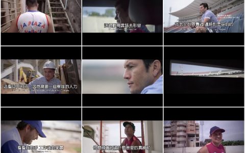 89‘不求回报的业馀建筑工’哥盖的不是足球场，是梦想