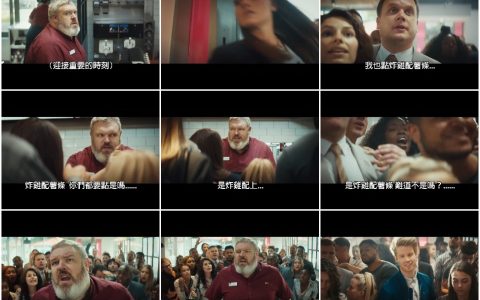 91‘冰与火的守门梗’当全世界的人都点炸鸡配薯条时