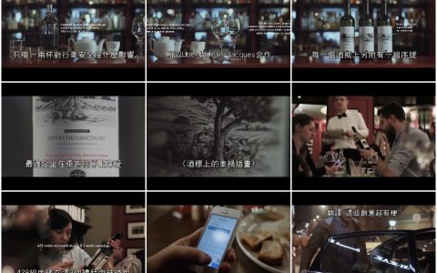 95UBER超有创意公益广告，难怪小黄没生意～～‘教你不要酒驾的酒标’超酷!!